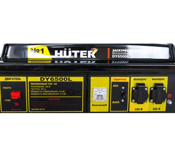 Электрогенератор бензиновый Huter DY6500LX