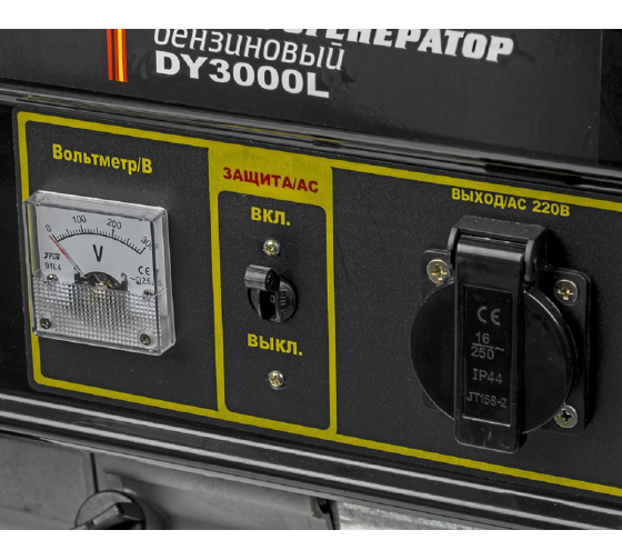 Электрогенератор бензиновый Huter DY3000L