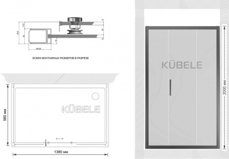 Душевой уголок Kubele DE019R3U-CLN-MT 140х100 см, профиль матовый хром